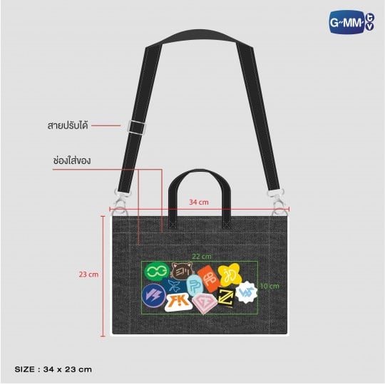 GMMTV ファンダムトートバッグ FANDOM TOTE BAG